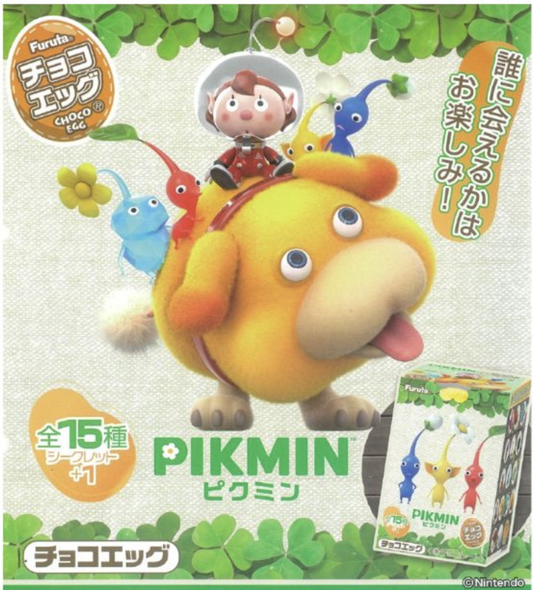 ピクミン チョコエッグ】本日発売 2025.2.3